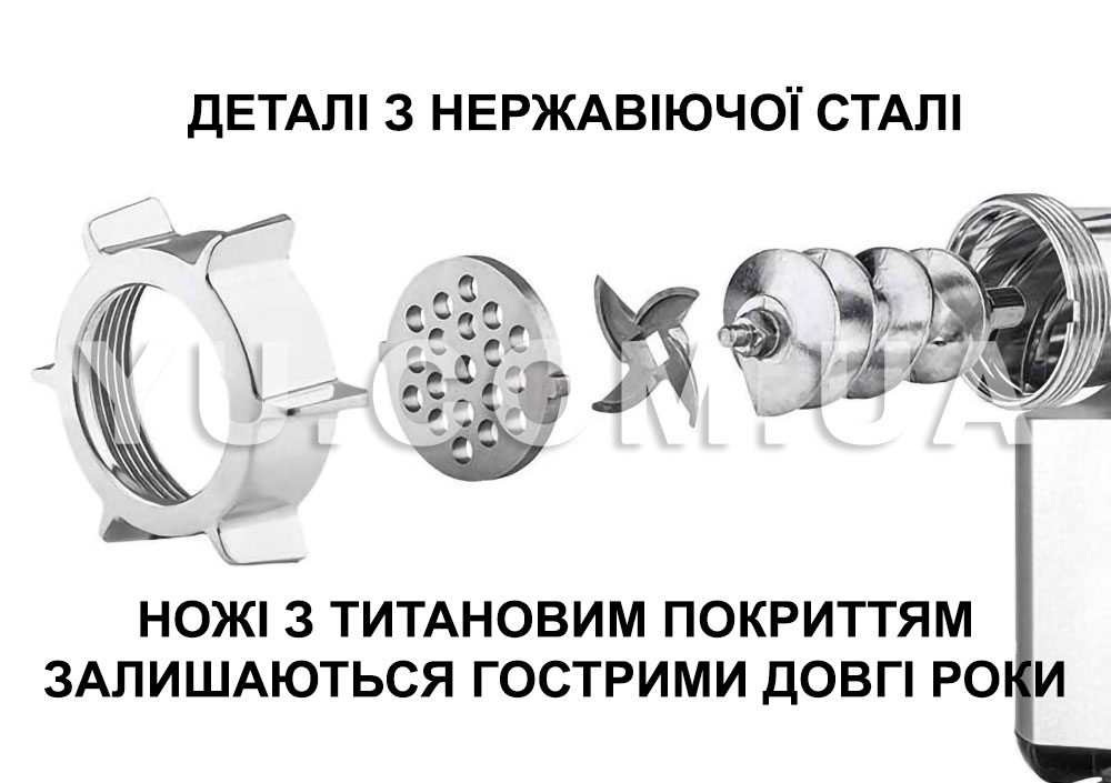 Електрична м'ясорубка металевий корпус MS 2023 5 в 1 з функцією соковижималки